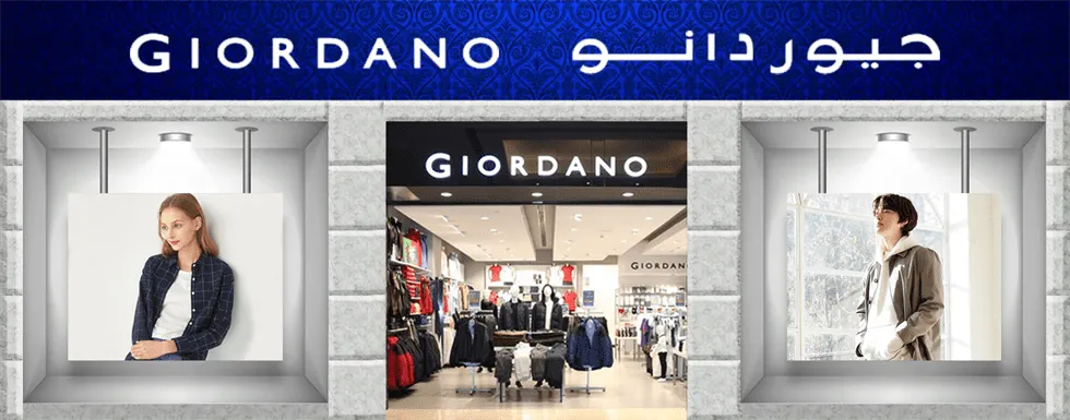 giordano
