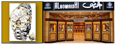 WhatsApp Image 2026-02-05 at 7.49.12 PM