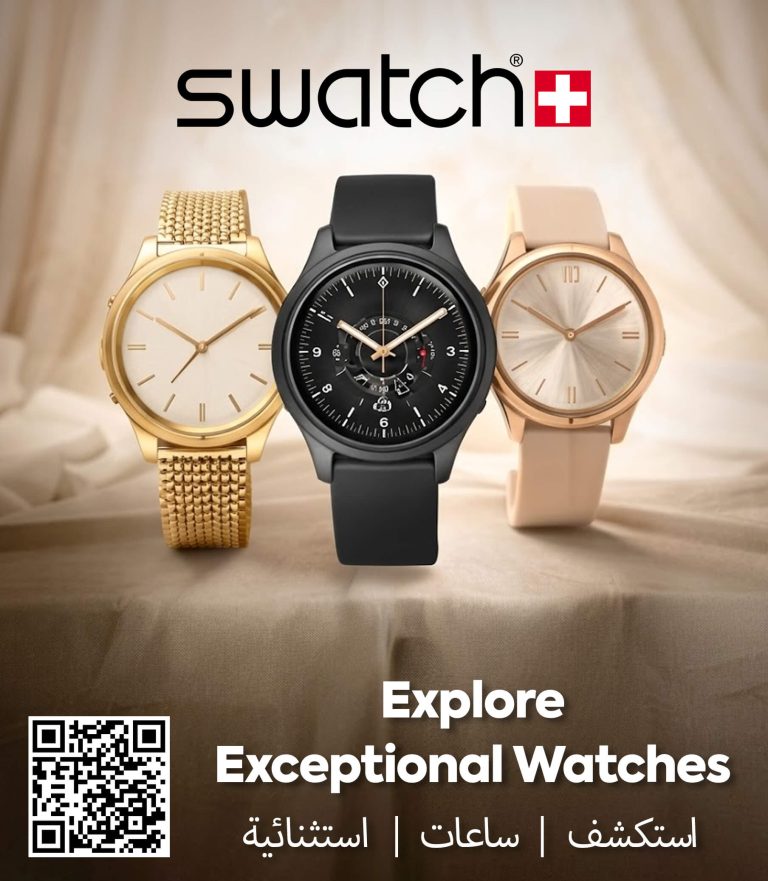swatch